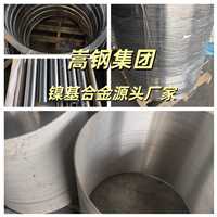 天津双相不锈钢s32101不锈钢板材板材/棒材/管材/供应商推荐