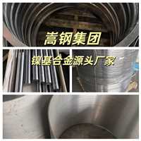 重庆双相不锈钢00cr25ni7mo4wcun不锈钢棒材板材/棒材/管材/供应商推荐