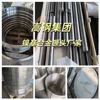重庆双相不锈钢s409975不锈钢棒材板材/棒材/管材/供应商推荐