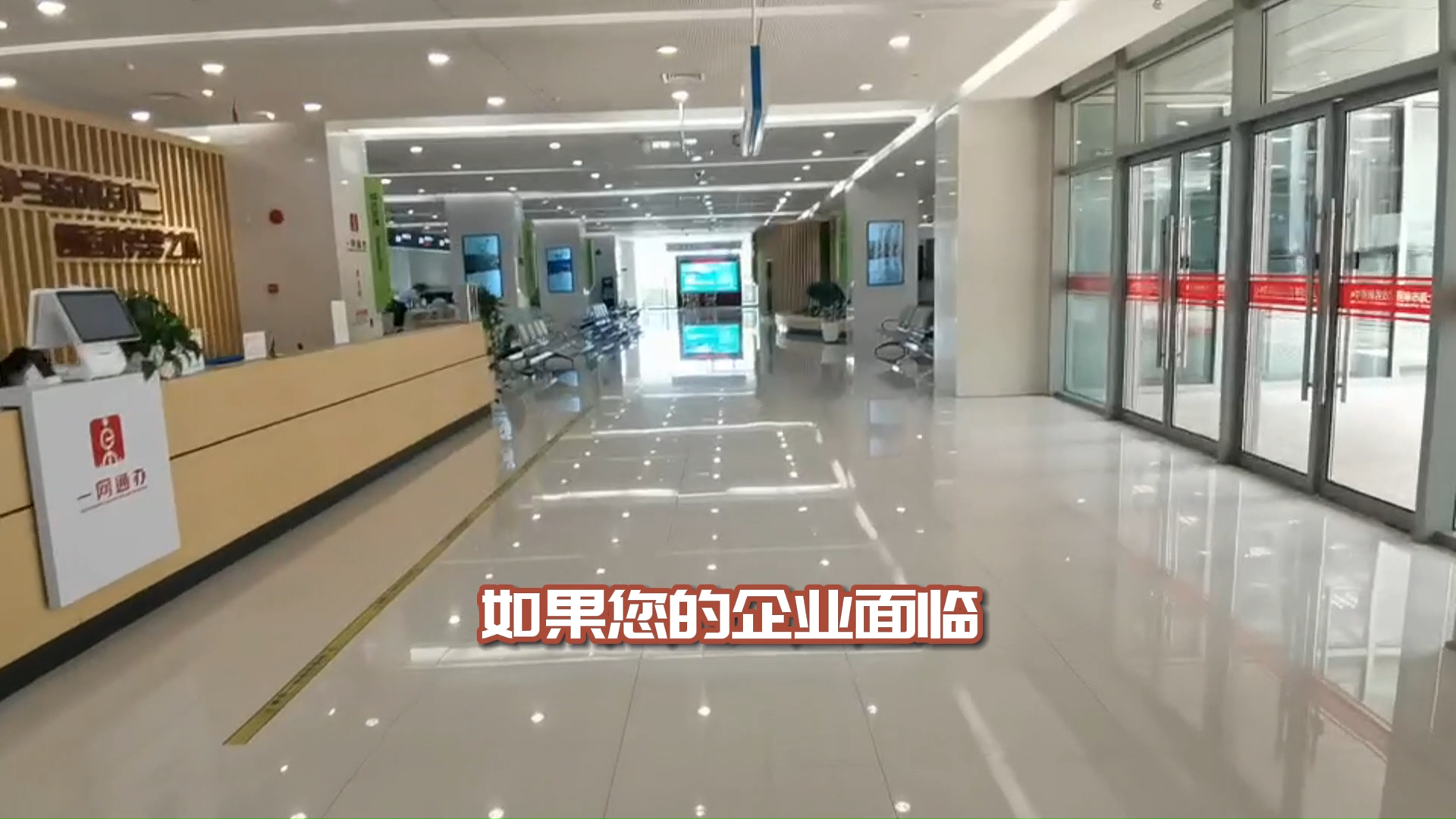 奉賢區(qū)營業(yè)執(zhí)照 視頻