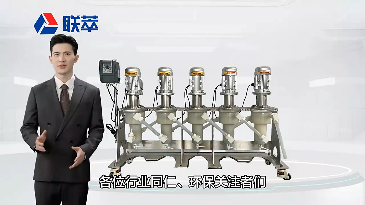 離心萃取機助力廢水中苯酚高效回收 視頻
