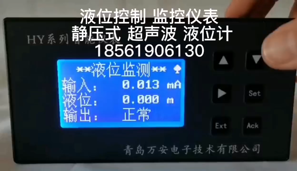 液位控制儀表，液位高低報警，液位計廠家，超聲波液位計，靜壓式液位計 視頻