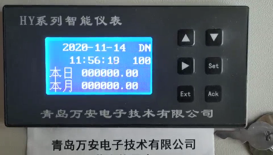 蒸汽熱量表，蒸汽鍋爐流量熱量表 視頻