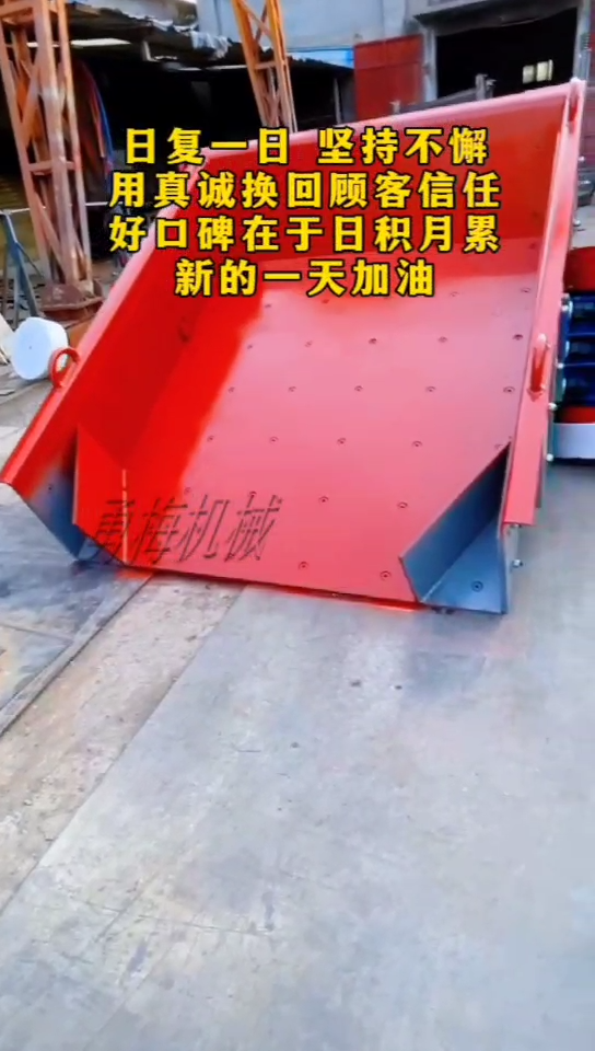 鋼簧吊掛式電機振動給料機發貨 視頻