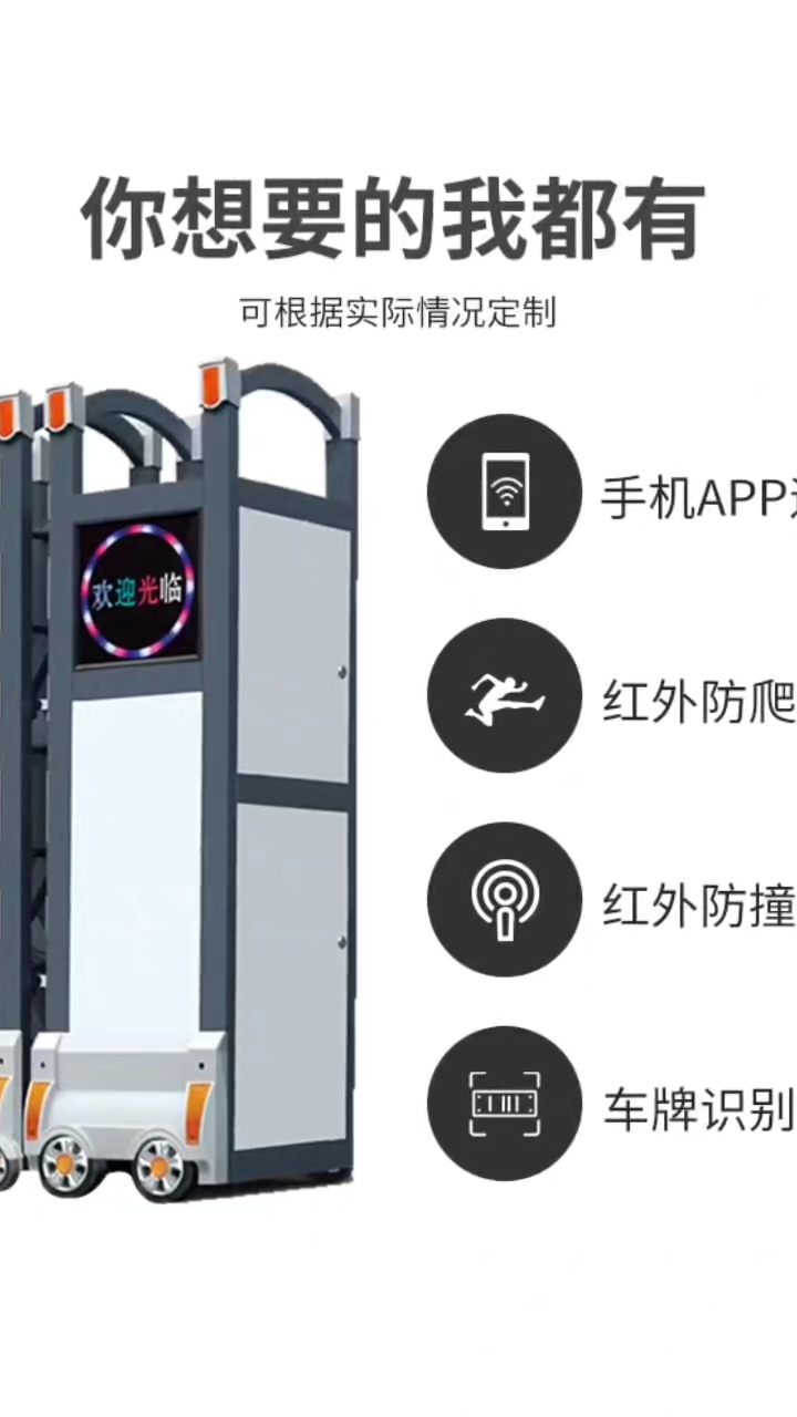 寧波伸縮門廠 視頻