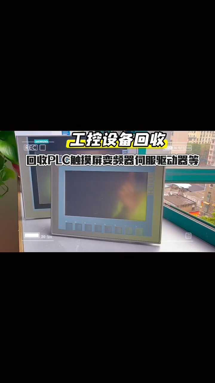 回收PLC模塊 視頻