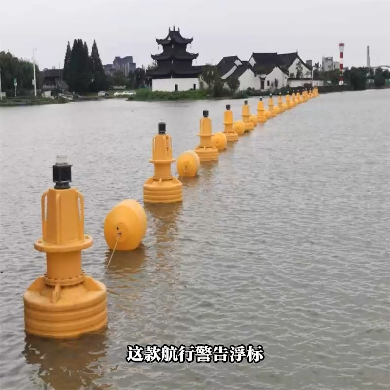 水面警戒作業攔船警示浮標 視頻
