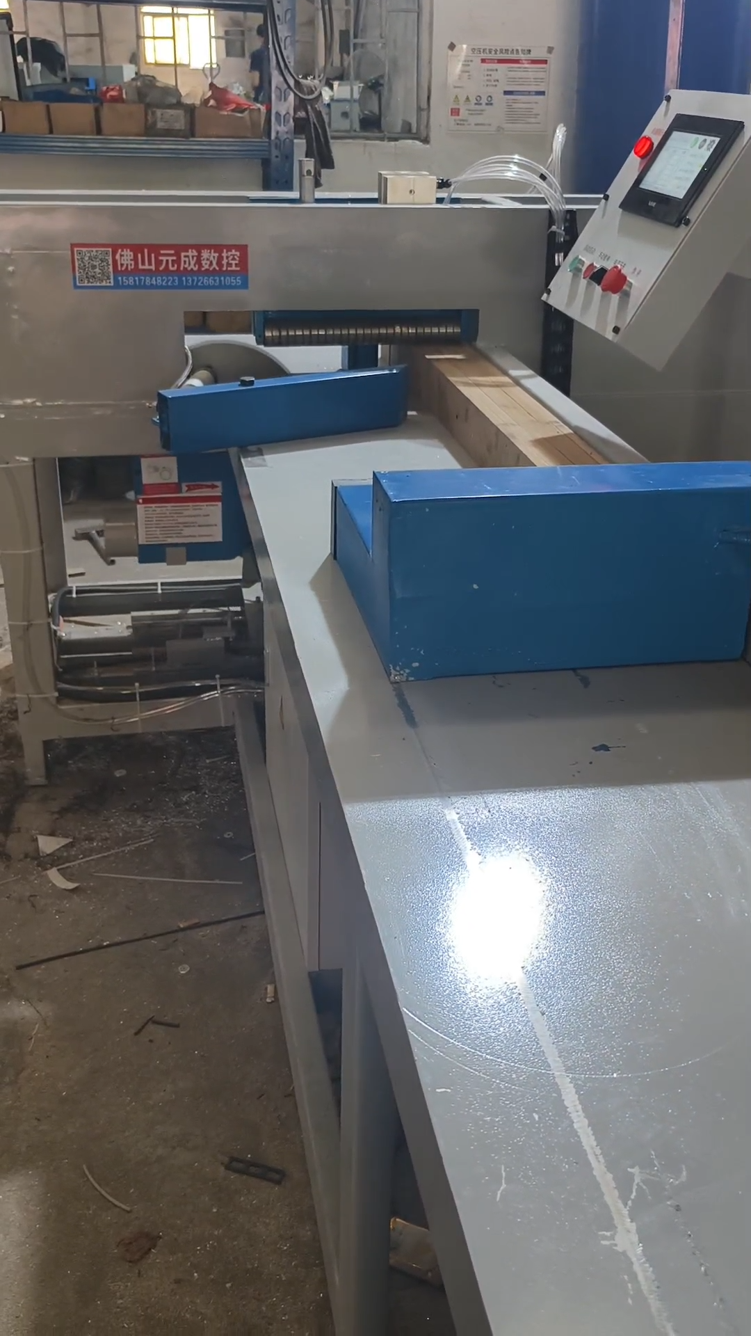 400寬斷料鋸6米長(zhǎng) 視頻