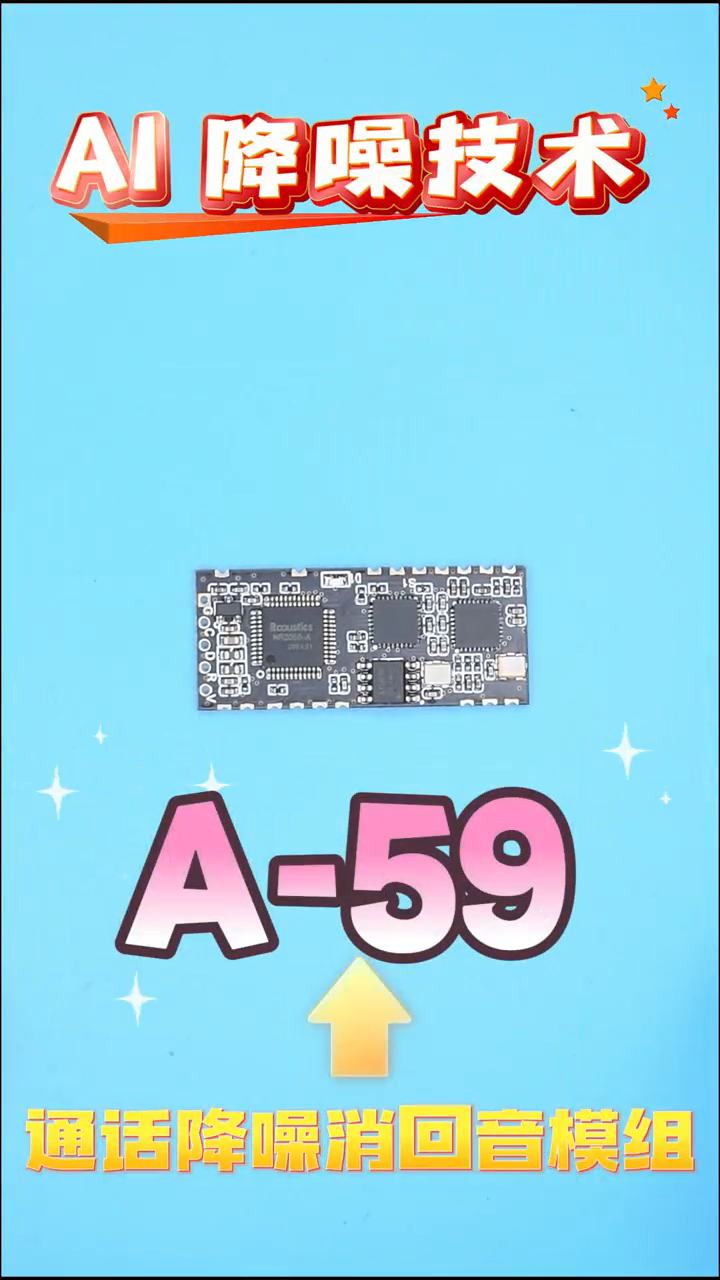 微信視頻2025-10-21_105212_782