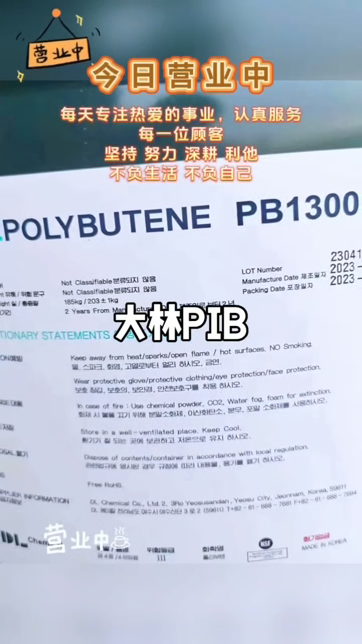 大林PB2400/PB1400/PB1300/PB950/PB680/PB400 視頻