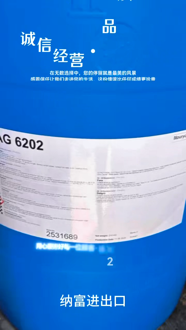 阿克蘇AG6202，阿克蘇AG6206 視頻