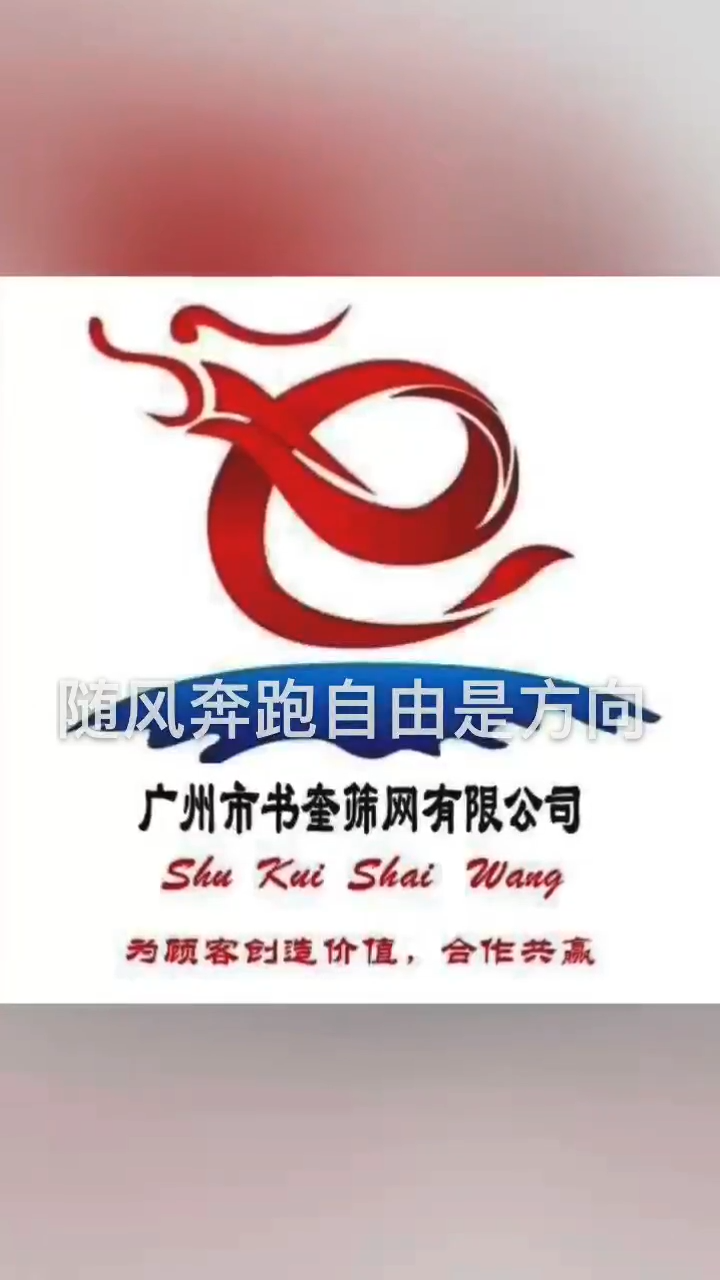 微信視頻2025-12-20_162227_821