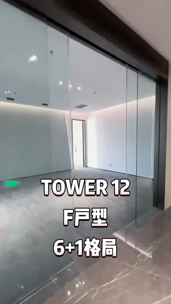 坂田樂薈中心辦公室出租 視頻