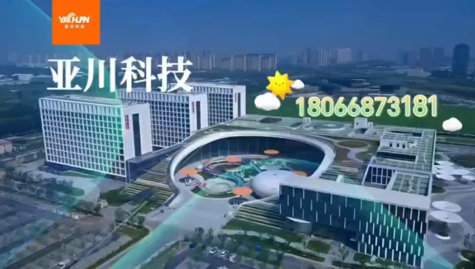 保定儿童医院智能化集成平台 视频