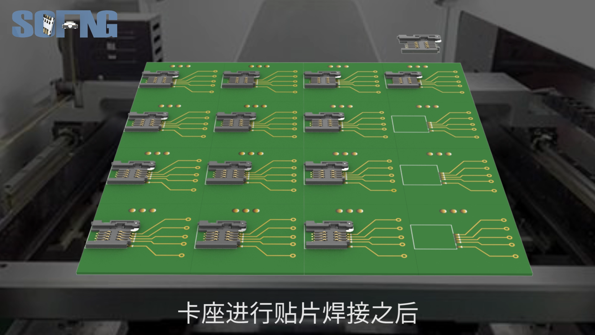 貼片后余熱禁止操作說明視頻
