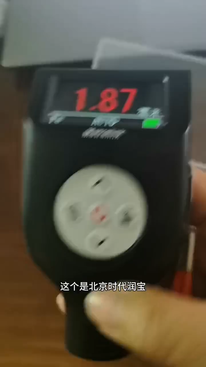 SDRB9900測(cè)量視頻