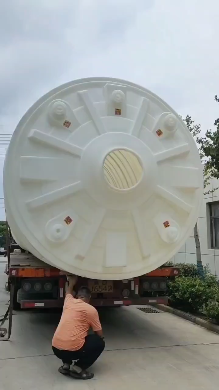 60噸PE塑料水箱 耐酸堿防腐 滾塑一體成型 60立方化工酸堿液體儲罐 視頻