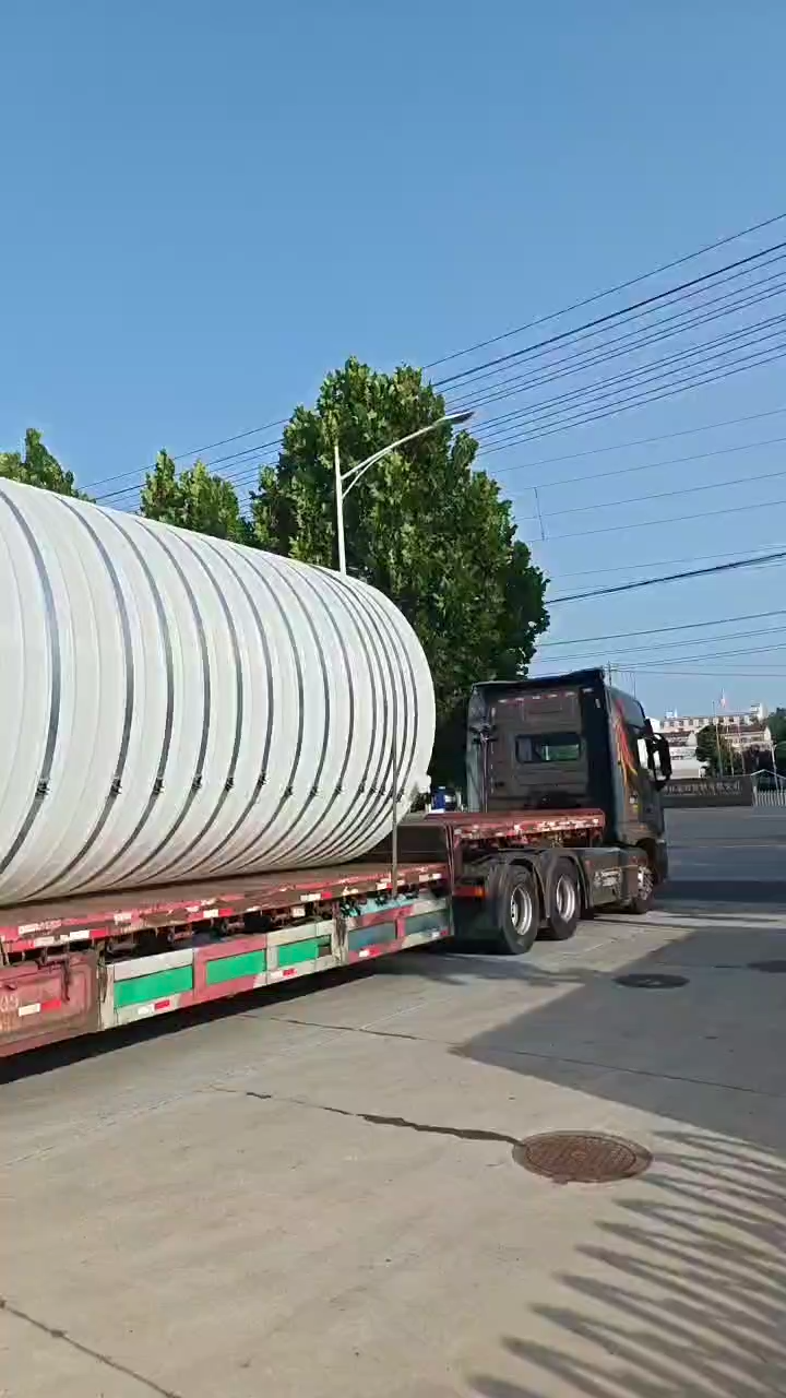 50噸PE水箱裝車發(fā)貨 視頻