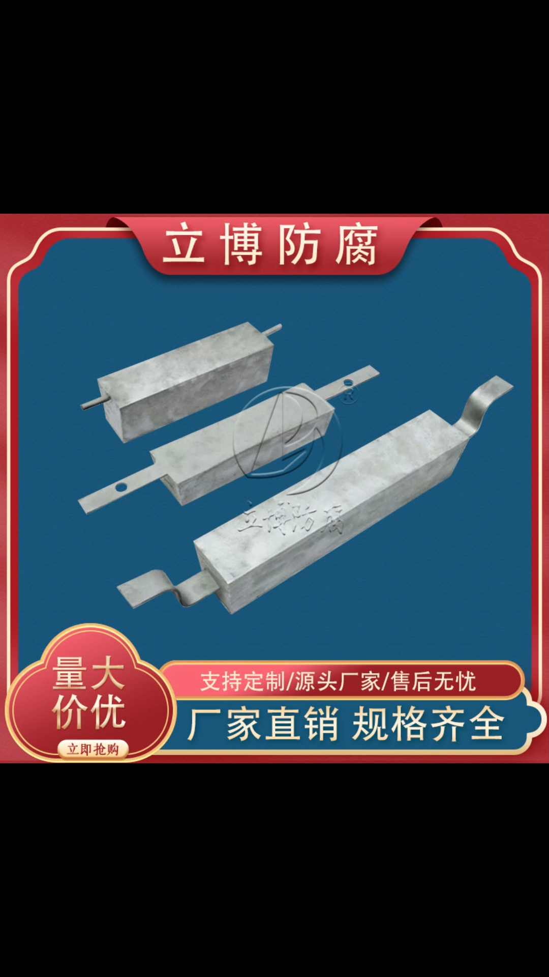 船用鋁合金犧牲陽極規格型號 視頻