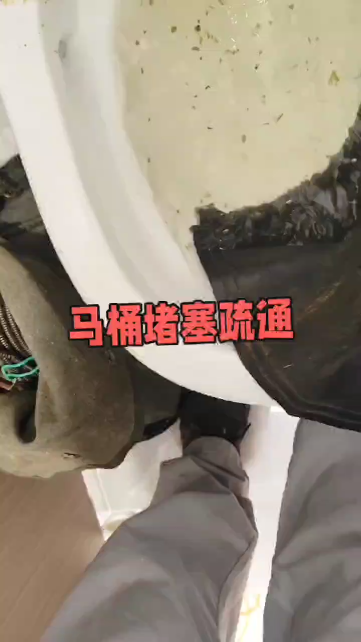 閔行疏通下水管道 管道疏通 徐匯馬桶疏通 廚房管道疏通 地漏疏通 