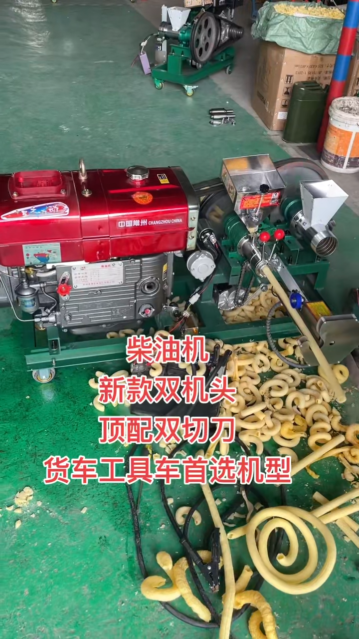 年旭膨化機 柴油款五谷雜糧膨化機 面粉膨化機 視頻